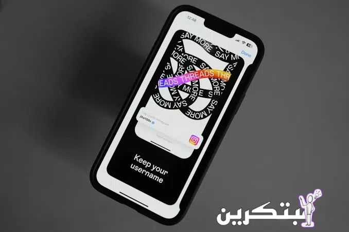 متابعين ثريدز 