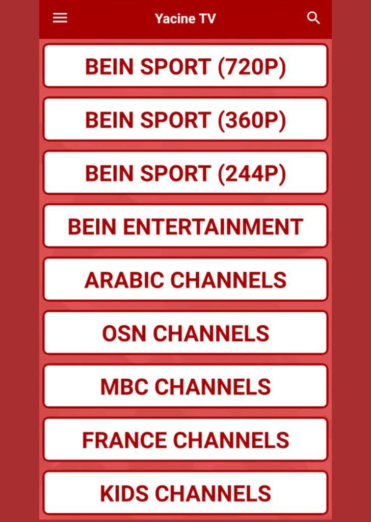 تطبيق ياسين تي في