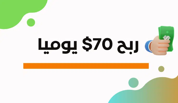 مواقع مشاهدة الاعلانات والسحب فودافون كاش