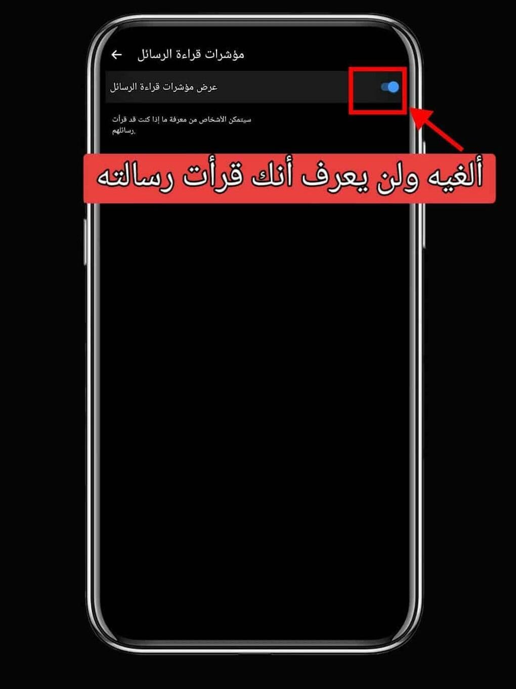 ميزة اخفاء قراءة الرسائل علي الماسنجر "خدعة جديدة" 6 8edd57155fb140c4b07c37f7d5193249tplv photomode 2k shrink v1 1200 0 q70 edited 1