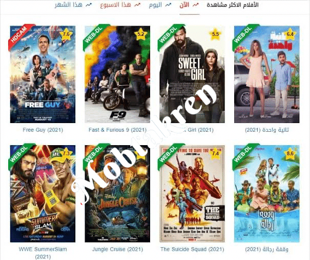 ايجي بست الاصلي لمشاهدة الافلام والمسلسلات العربية والاجنبية 2 موقع EgyBest ايجي بست الأصلي