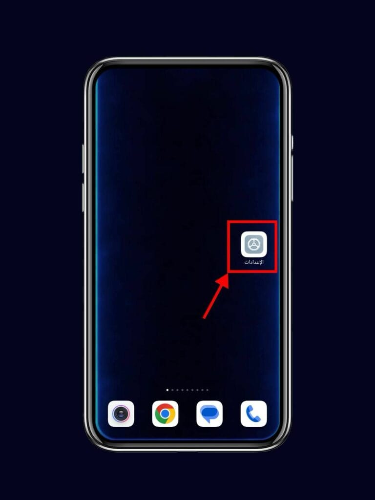 تغيير كلمة سر حساب جوجل بعد نسيانها " خطوات سهلة " 1 تغيير كلمة سر حساب جوجل بعد نسيانها
