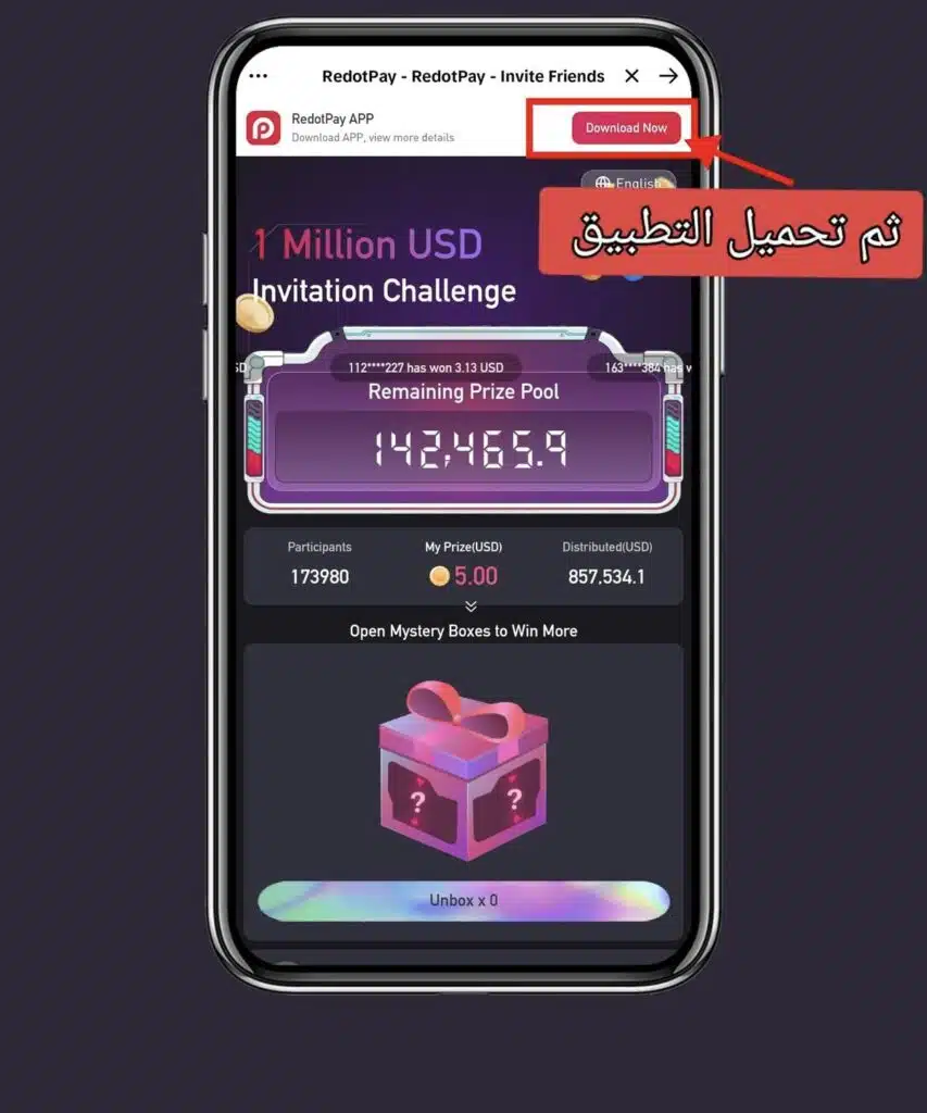 تحميل تطبيق الحصول علي الفيزا