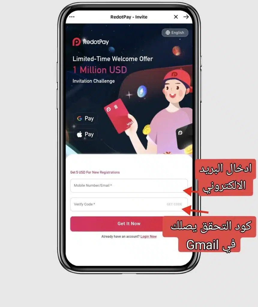 الحصول علي فيزا افتراضية