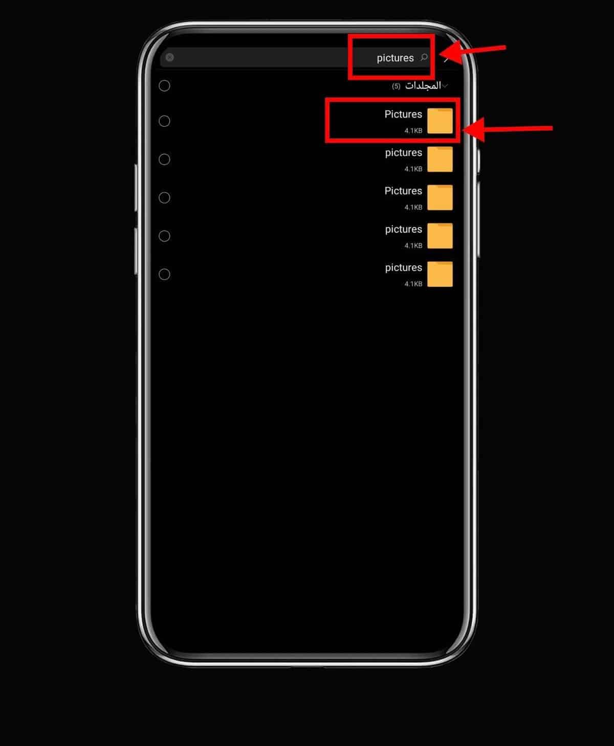 استرجاع الصور المحذوفة من الهاتف بدون برامج
