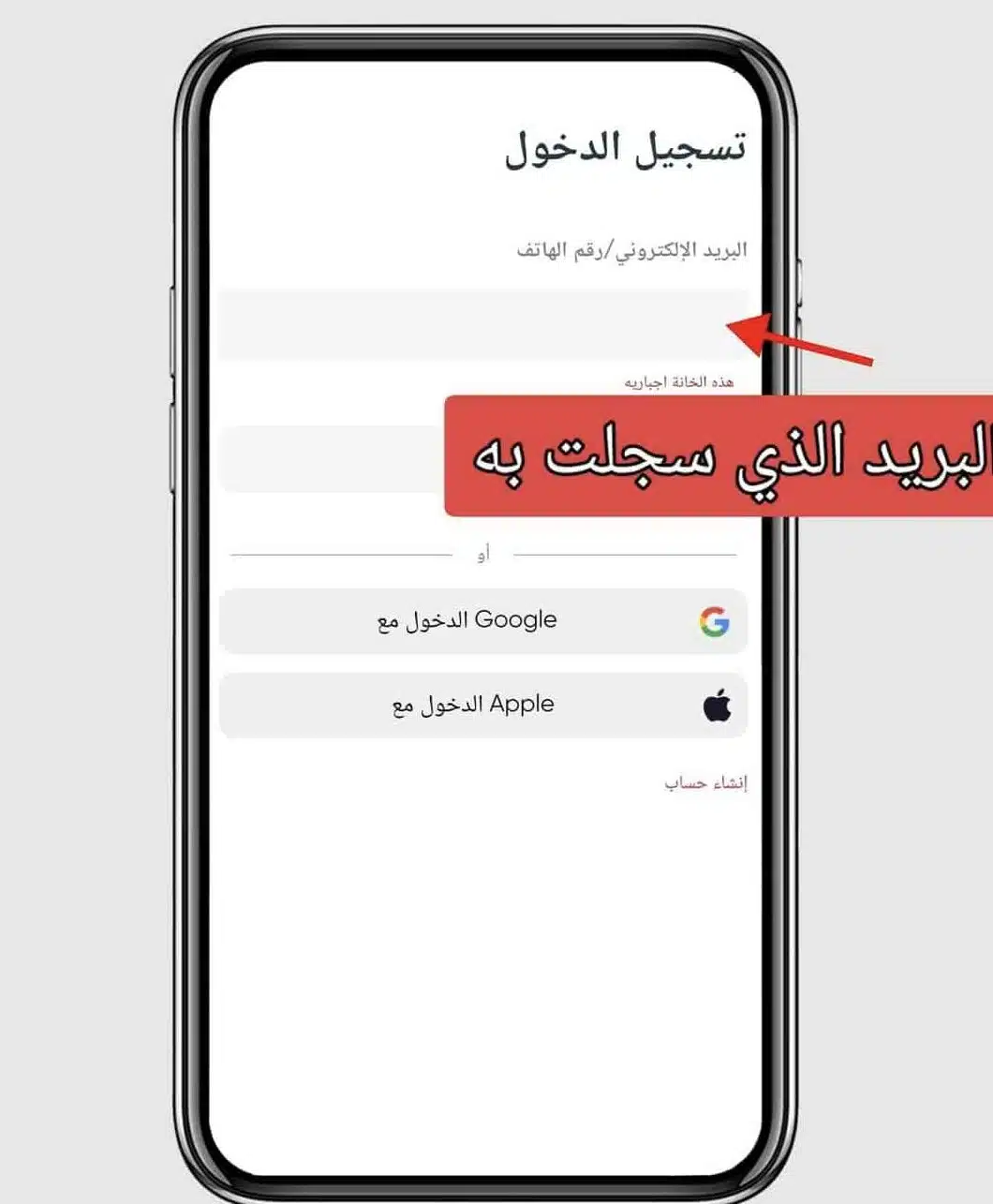 تحميل تطبيق الحصول علي الفيزا