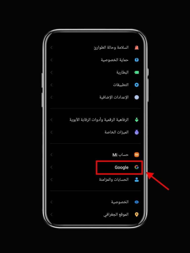 تغيير كلمة سر حساب جوجل بعد نسيانها " خطوات سهلة " 2 تغيير كلمة سر حساب جوجل بعد نسيانها 2024