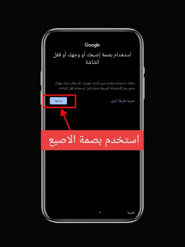 تغيير كلمة سر حساب جوجل بعد نسيانها " خطوات سهلة " 6 fb45ab50 9cce 4c1a 905a fe25277296b4