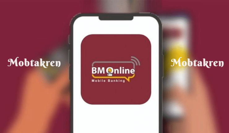 التسجيل في تطبيق BM Online