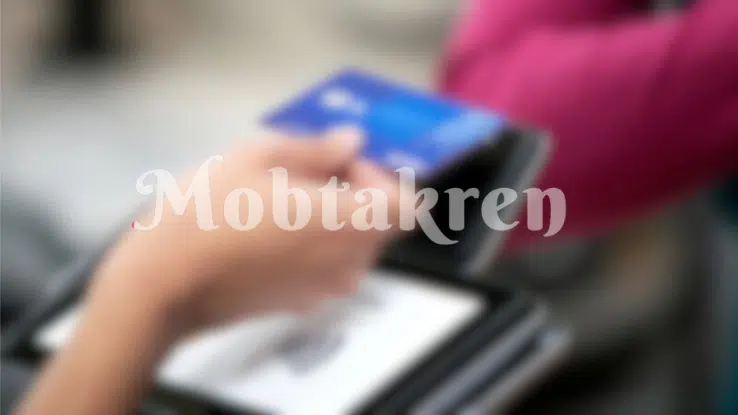 الحصول على فيزا مشحونة بالأموال مجانا