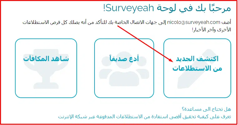 الربح من استطلاعات الرأي والسحب فودافون كاش 270 دولار 2 الربح من استطلاعات الرأي والسحب فودافون كاش