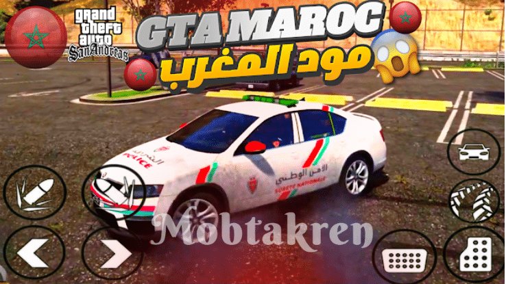 تحميل لعبة جاتا المغربية Gta Maroc للكمبيوتر برابط مباشر