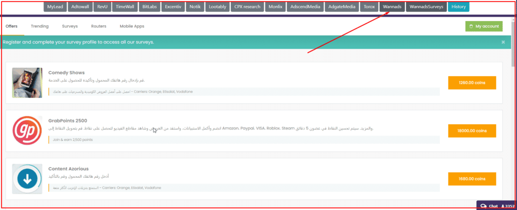توضيح لشكل منصات الاستبيانات