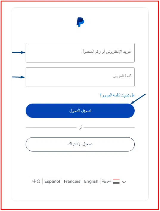 إليك 15 حساب بايبال مشحون 500 دولار "تجدد يوميا" 1 حساب بايبال مشحون 500 دولار
