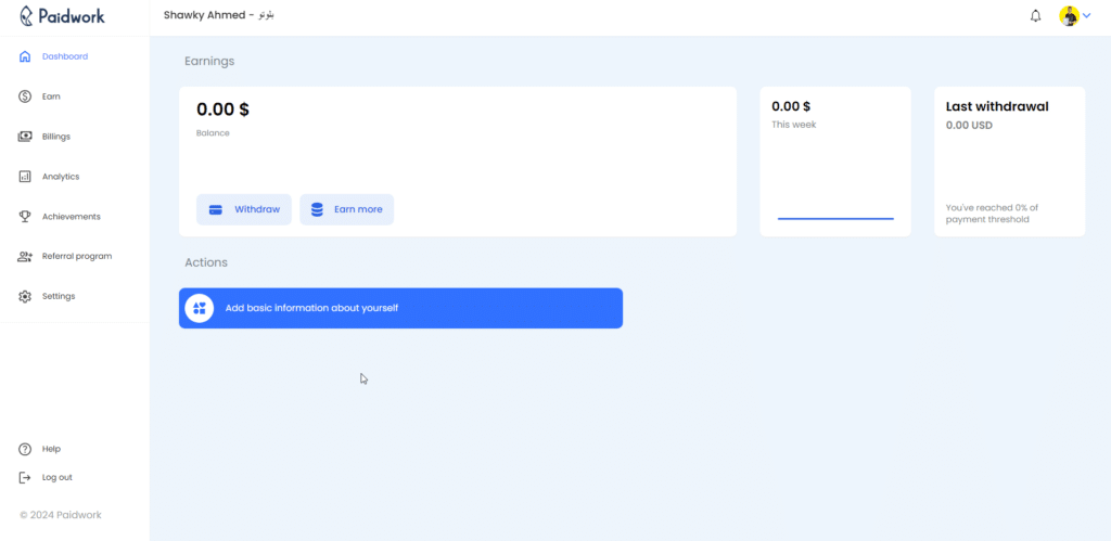 الواجهة الرأيسية للموقع.