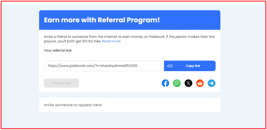 دعوة الاصدقاء