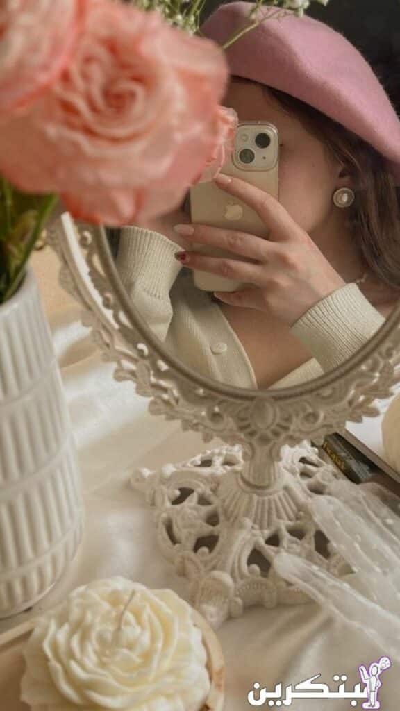 رمزيات خلفيات واتس اب بنات 