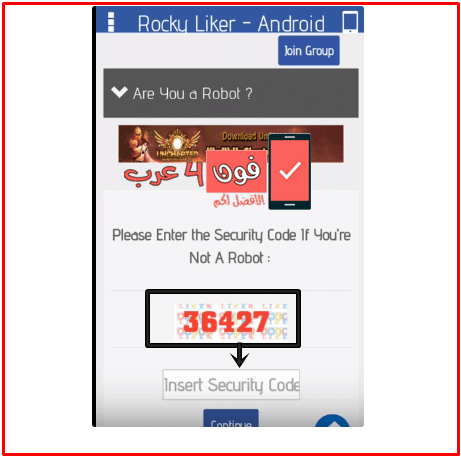 تطبيق زيادة متابعين فيسبوك مجانا