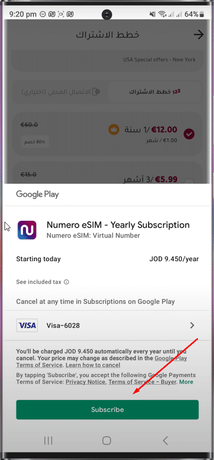 برنامج ارقام امريكية مع الكود مجانا للواتس "10 ارقام يوميا" 10 الدفع للحصول علي الرقم الامريكي