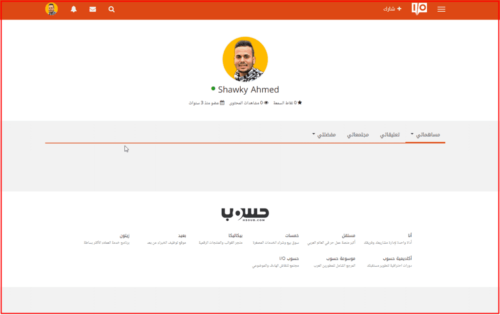 حسوب من افضل مواقع بيع الخدمات للربح من الإنترنت