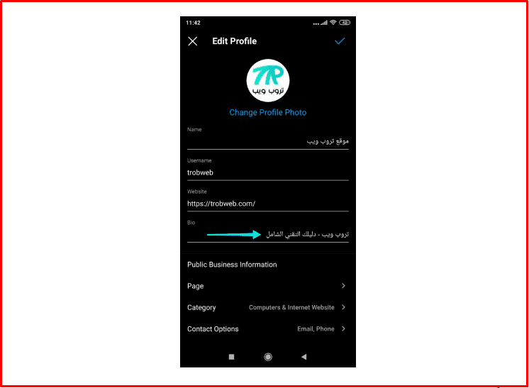 السيرة الذاتية علي الانستقرام