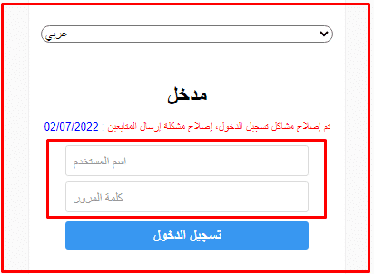تسجيل الدخول بستخدام حسابك علي الانستقرام