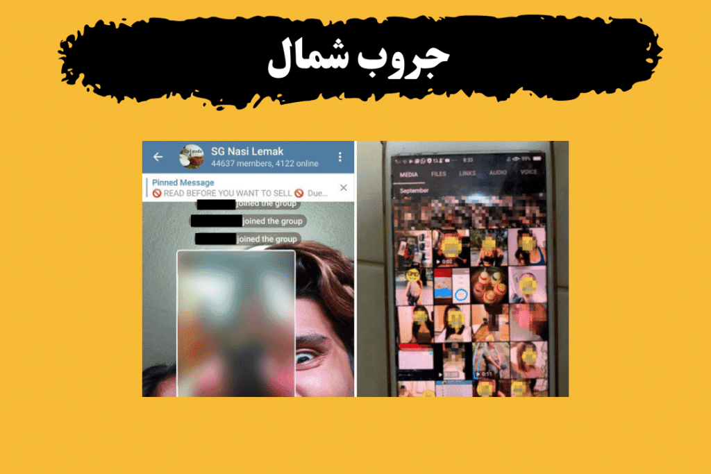 جروبات تليجرام شقط جديدة للتعارف شباب وبنات"5 جروبات" 5 جروب بنات تليجرام شمال