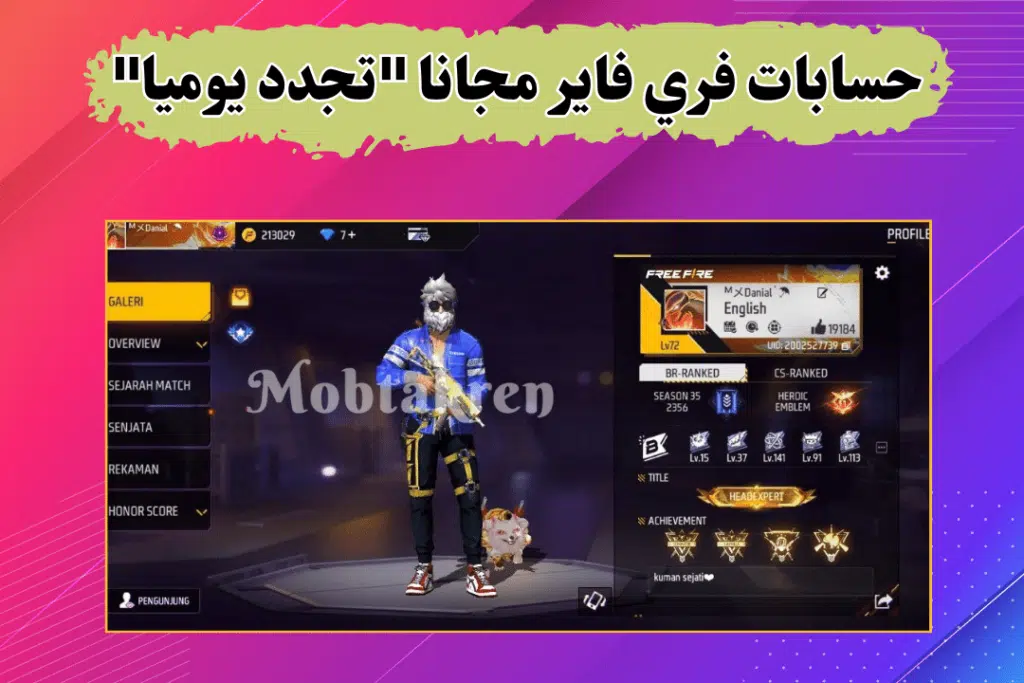 حسابات فري فاير مجانا مشحونة.. احصل علي +45 حساب" تجدد يوميا" 1 حسابات فري فاير مجانا تجدد يوميا 1