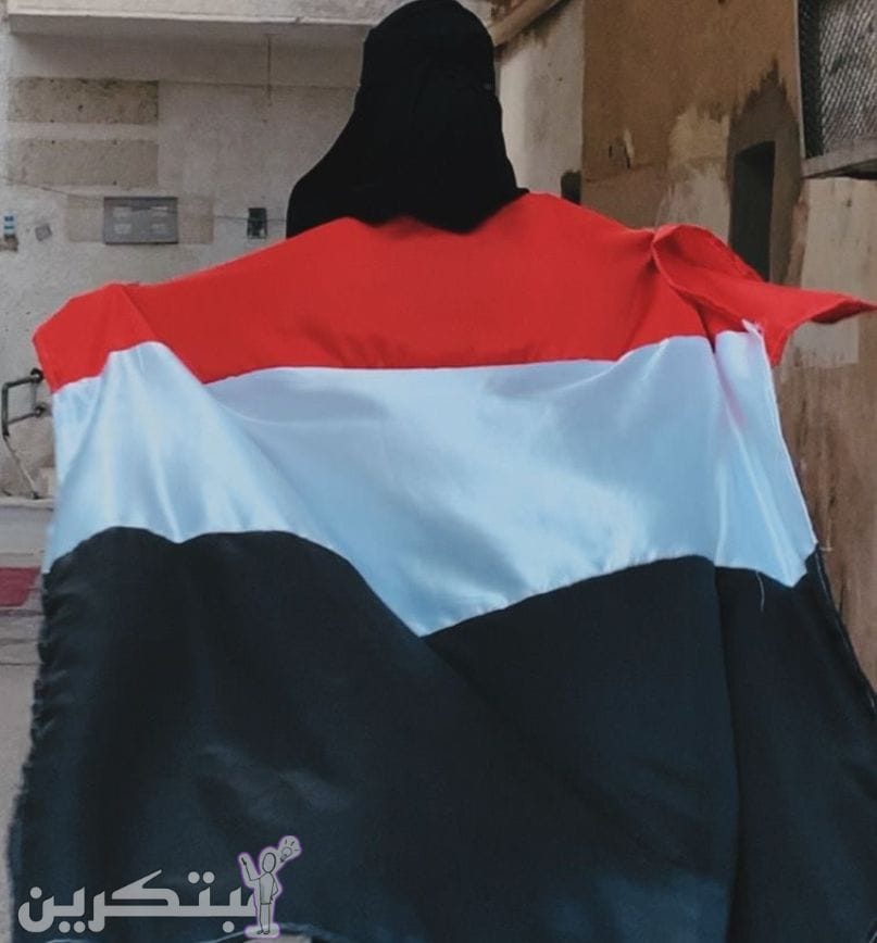 صور علم اليمن مزخرف