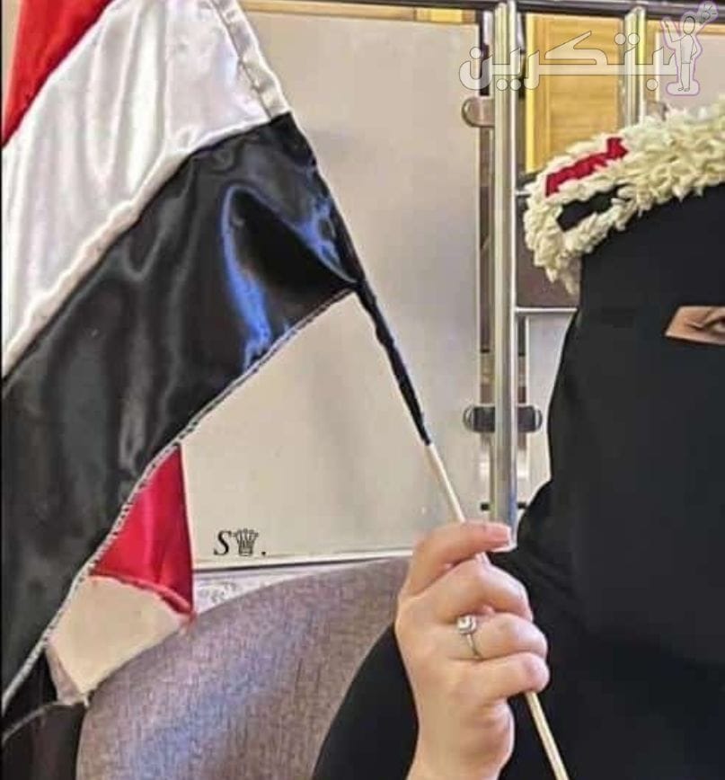 صور علم اليمن مزخرف