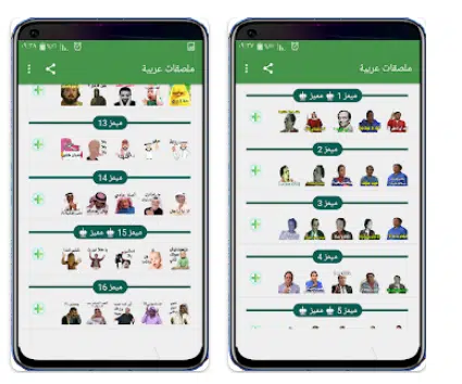 Screenshot 1 2