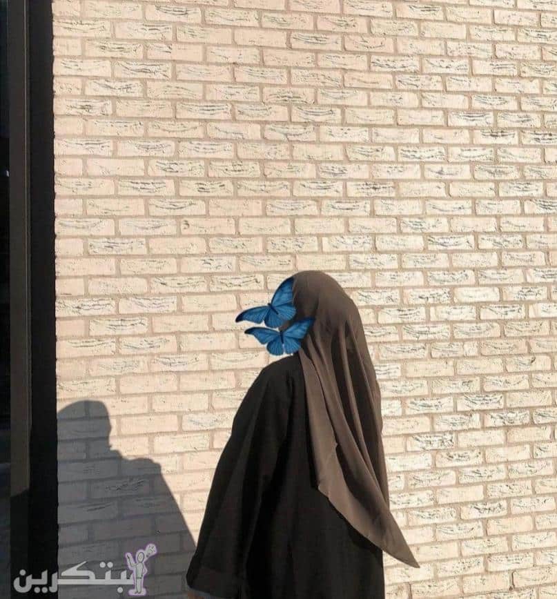 افتار محجبة رمزيات بنات محجبات بدون وجه