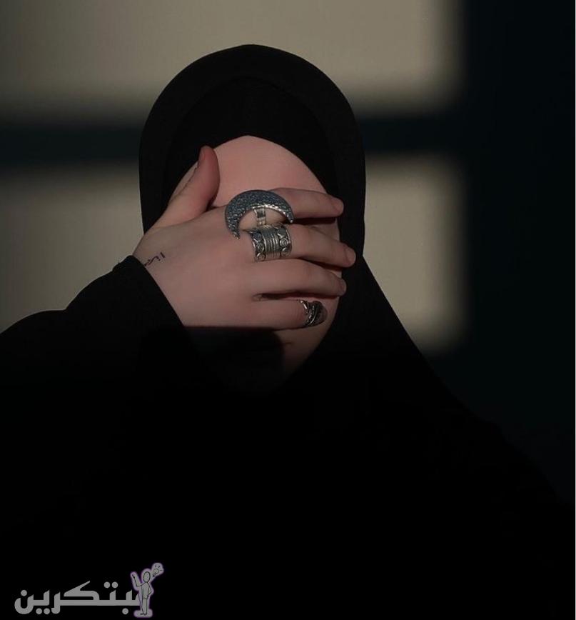 افتار محجبة رمزيات بنات محجبات بدون وجه