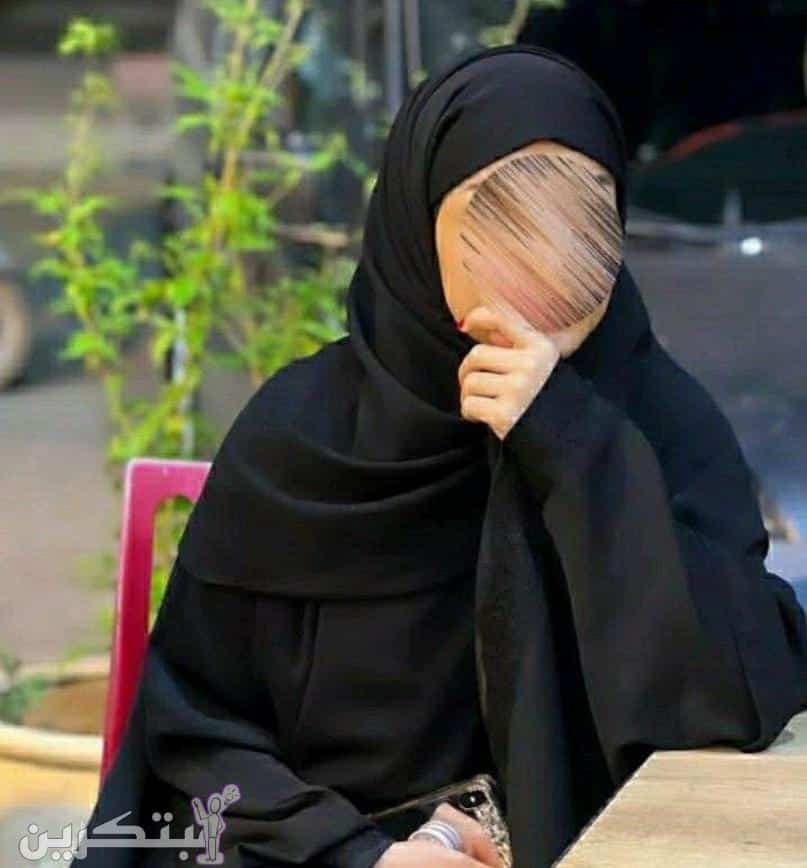 افتار محجبة رمزيات بنات محجبات بدون وجه