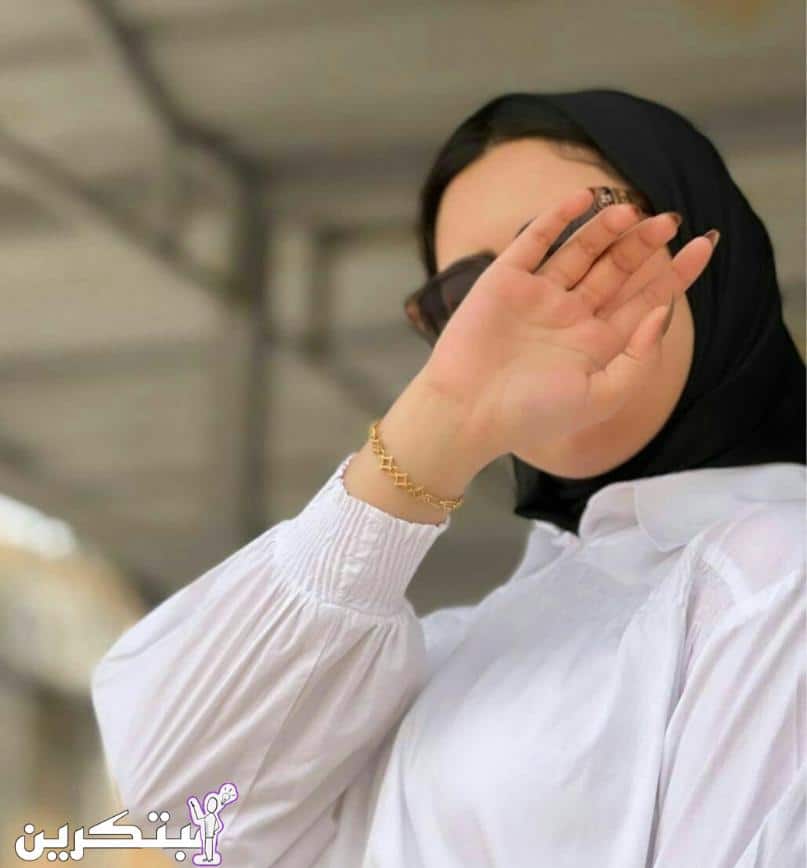 خلفيات بنات انستا فخمه محجبات