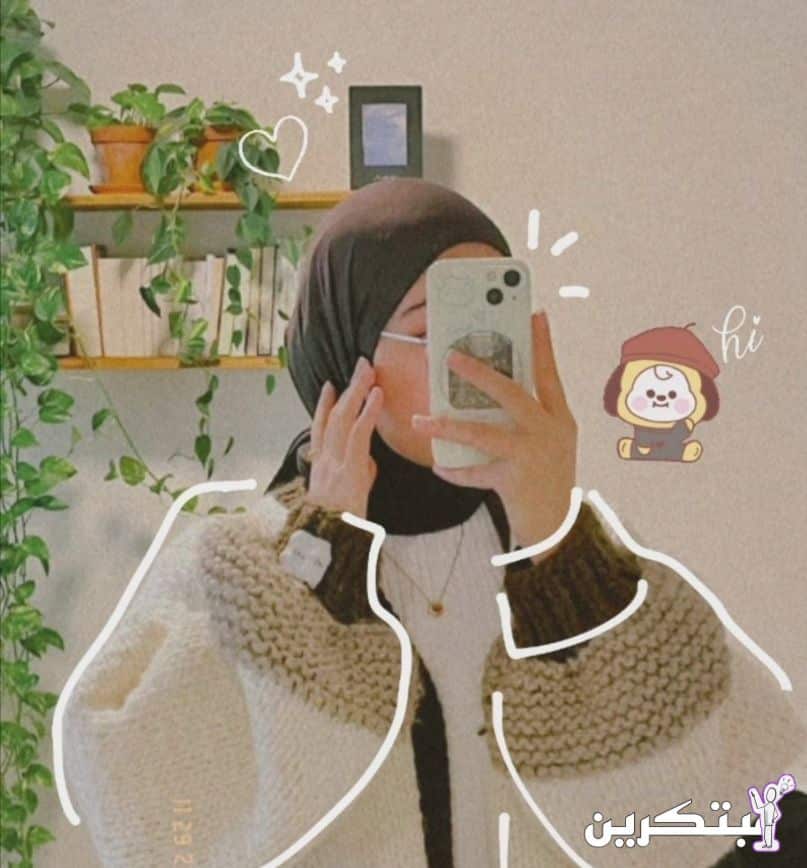 رمزيات بنات انستا