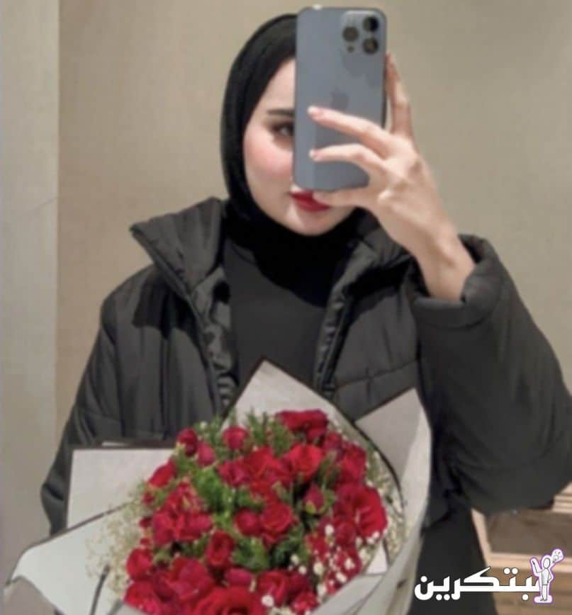 رمزيات بنات انستا