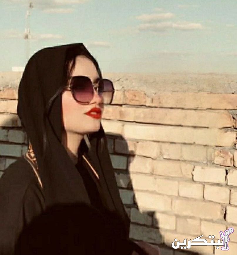 رمزيات بنات انستا