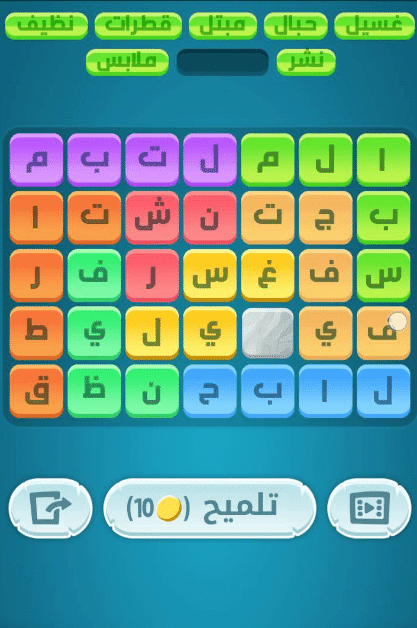 حل لغز كلمات كراش 80