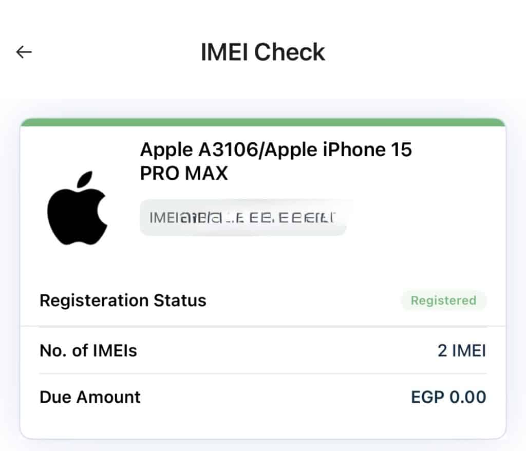 تحميل تطبيق Telephony للاندرويد والايفون " اعرف عليك ضرايب ولا لاء"