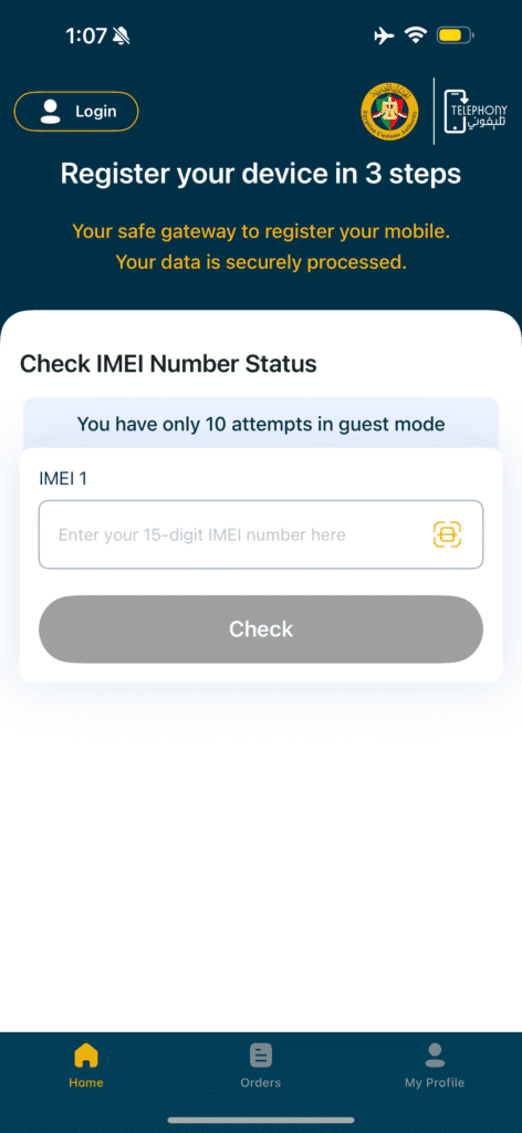 تحميل تطبيق Telephony للاندرويد والايفون " اعرف عليك ضرايب ولا لاء"