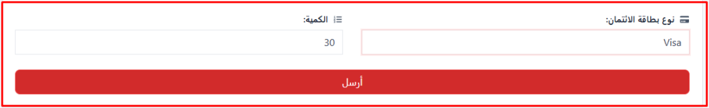 طريقة الحصول على بطاقة paypal بها رصيد مجانا مجرب 100