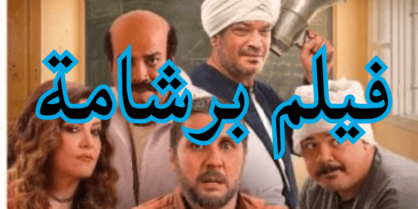 تحميل فيفا 23 10