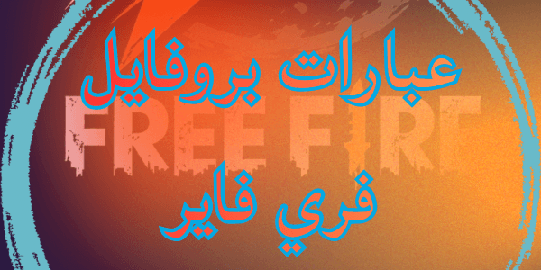 تحميل فيفا 23 11