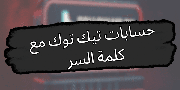 تحميل فيفا 23 12