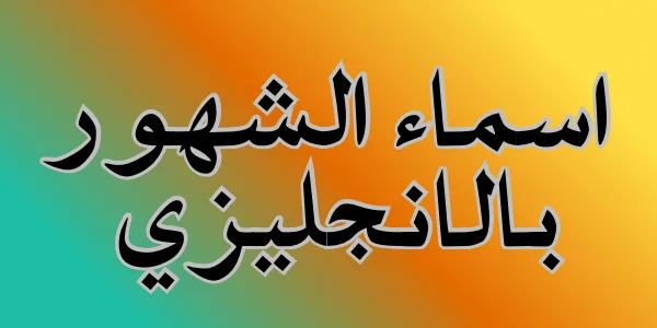تحميل فيفا 23 4