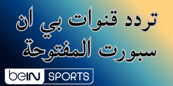 تحميل فيفا 23 5