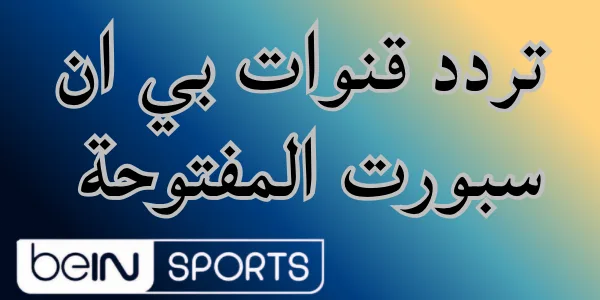 تحميل فيفا 23 5