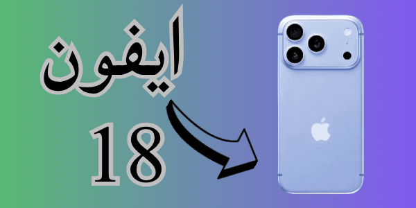 تحميل فيفا 23 8