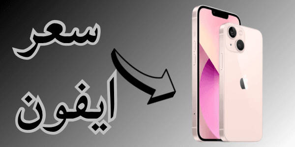 تحميل فيفا 23 9